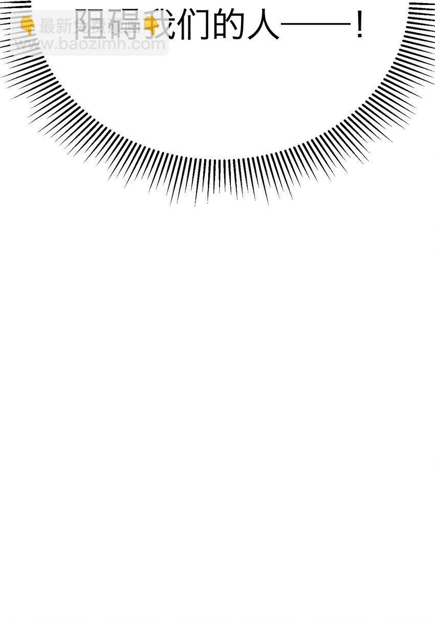 第20话 vip客人(1/2)-第21话