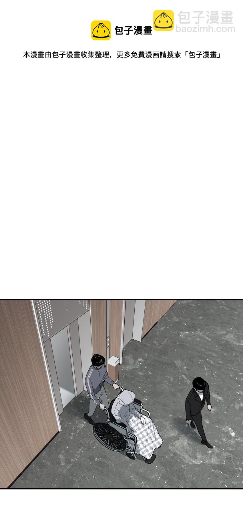 第20话 vip客人(1/2)-第21话