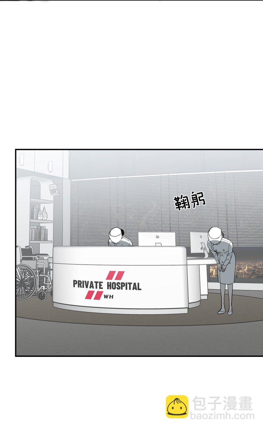 第20话 vip客人(1/2)-第21话