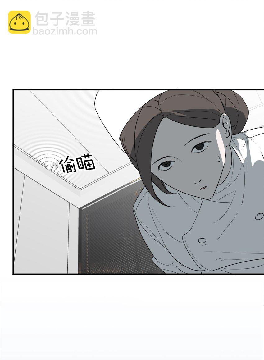 第20话 vip客人(1/2)-第21话