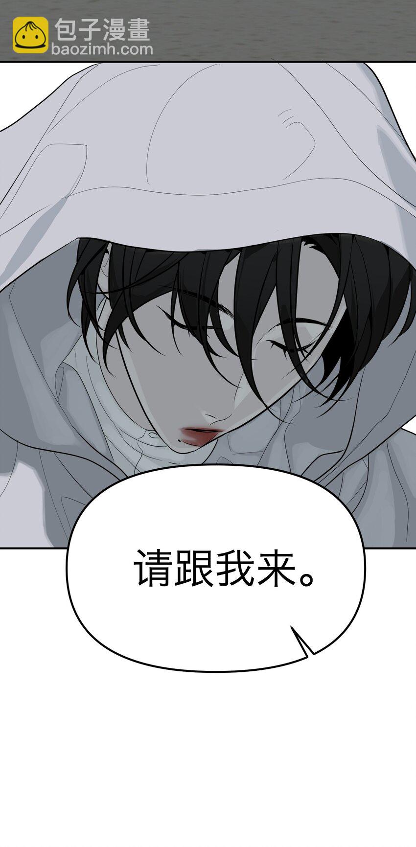 第20话 vip客人(1/2)-第21话