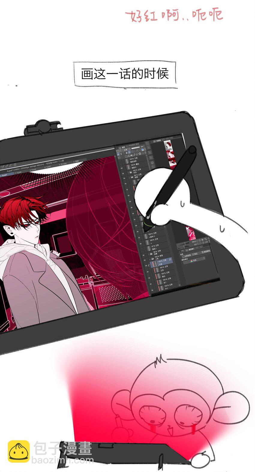 第20话 vip客人(1/2)-第21话