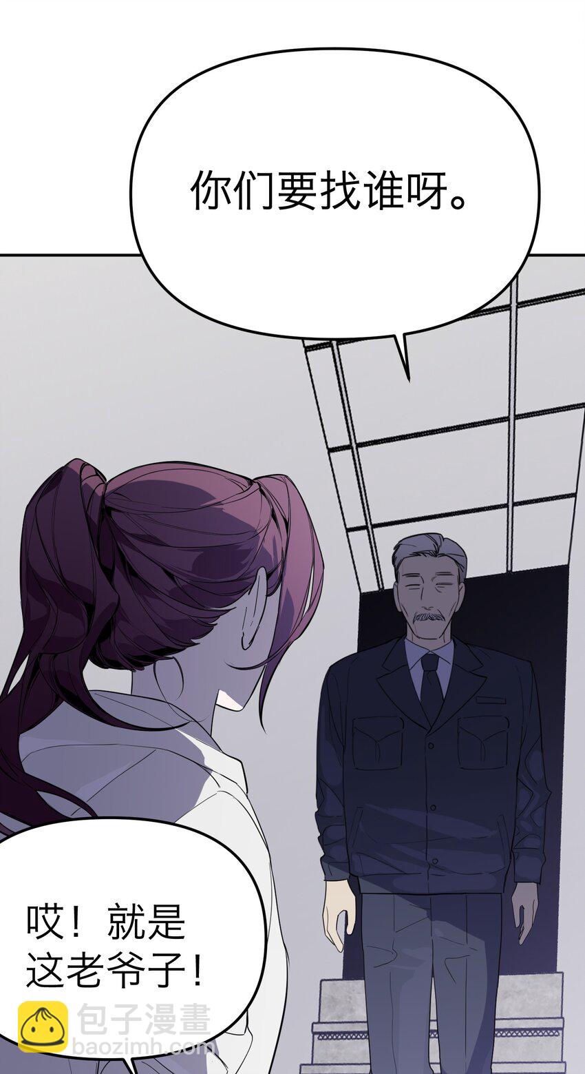 第22话 赎罪吧(1/2)-第23话