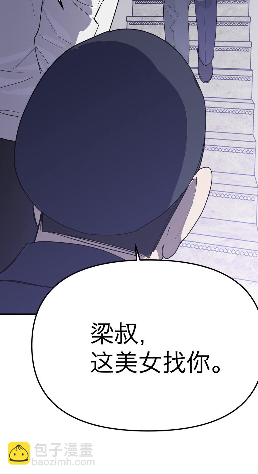 第22话 赎罪吧(1/2)-第23话