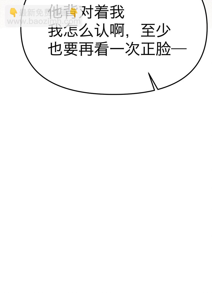 第22话 赎罪吧(1/2)-第23话