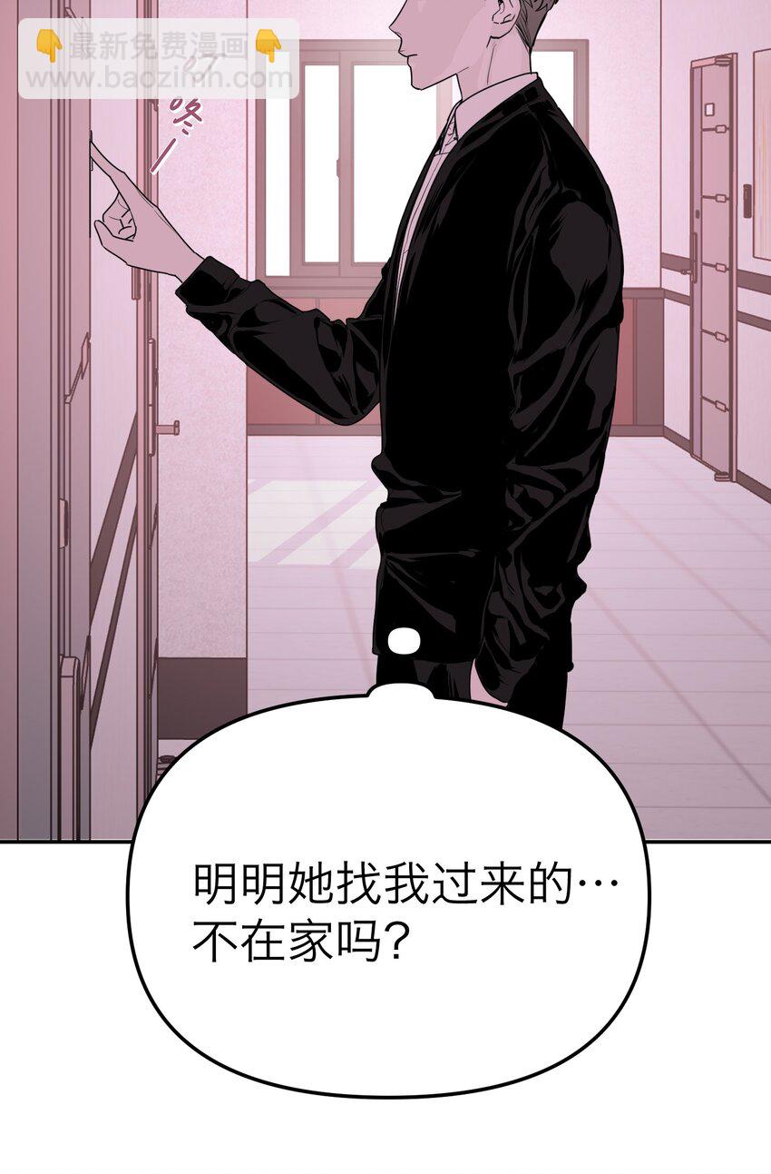 第22话 赎罪吧(1/2)-第23话