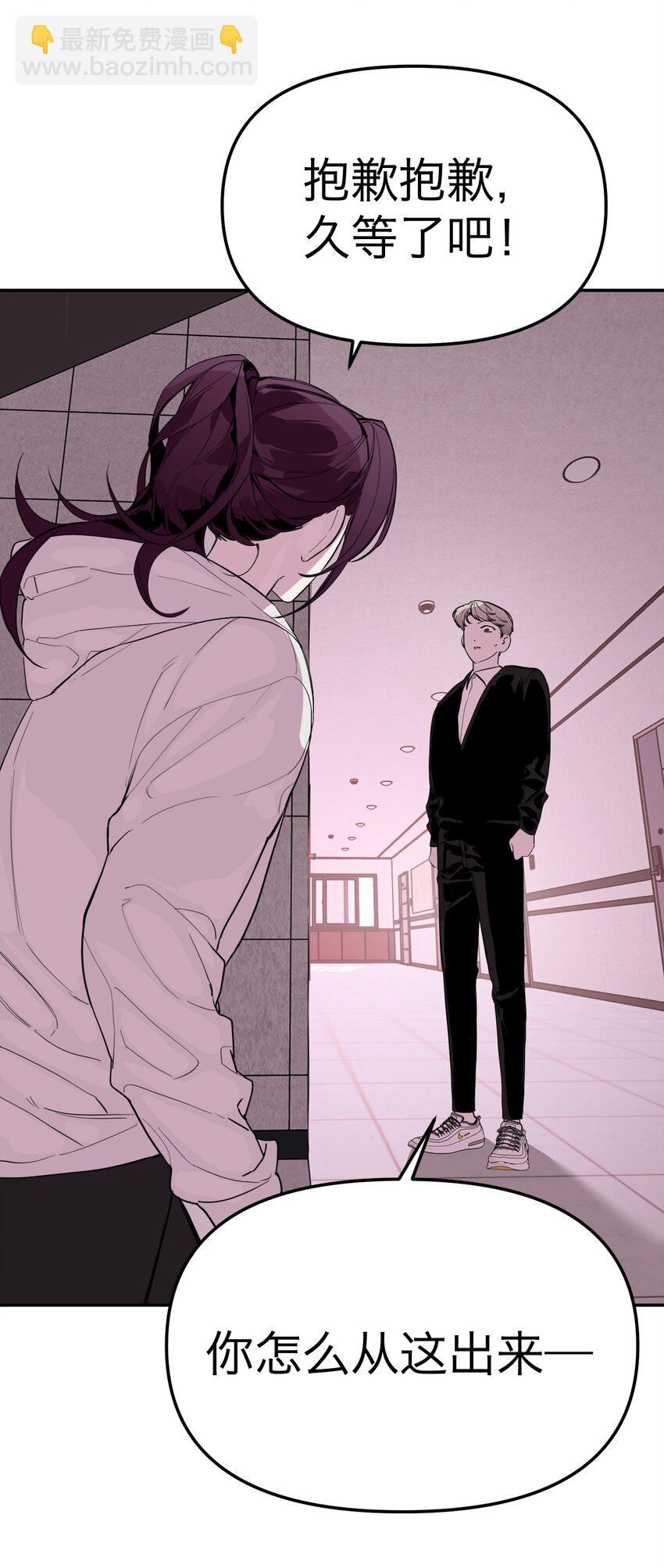 第22话 赎罪吧(1/2)-第23话