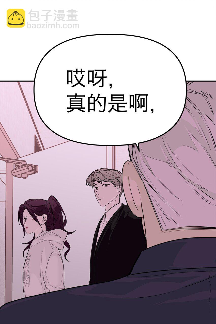 第22话 赎罪吧(1/2)-第23话