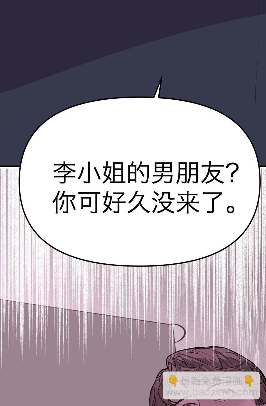 第22话 赎罪吧(1/2)-第23话