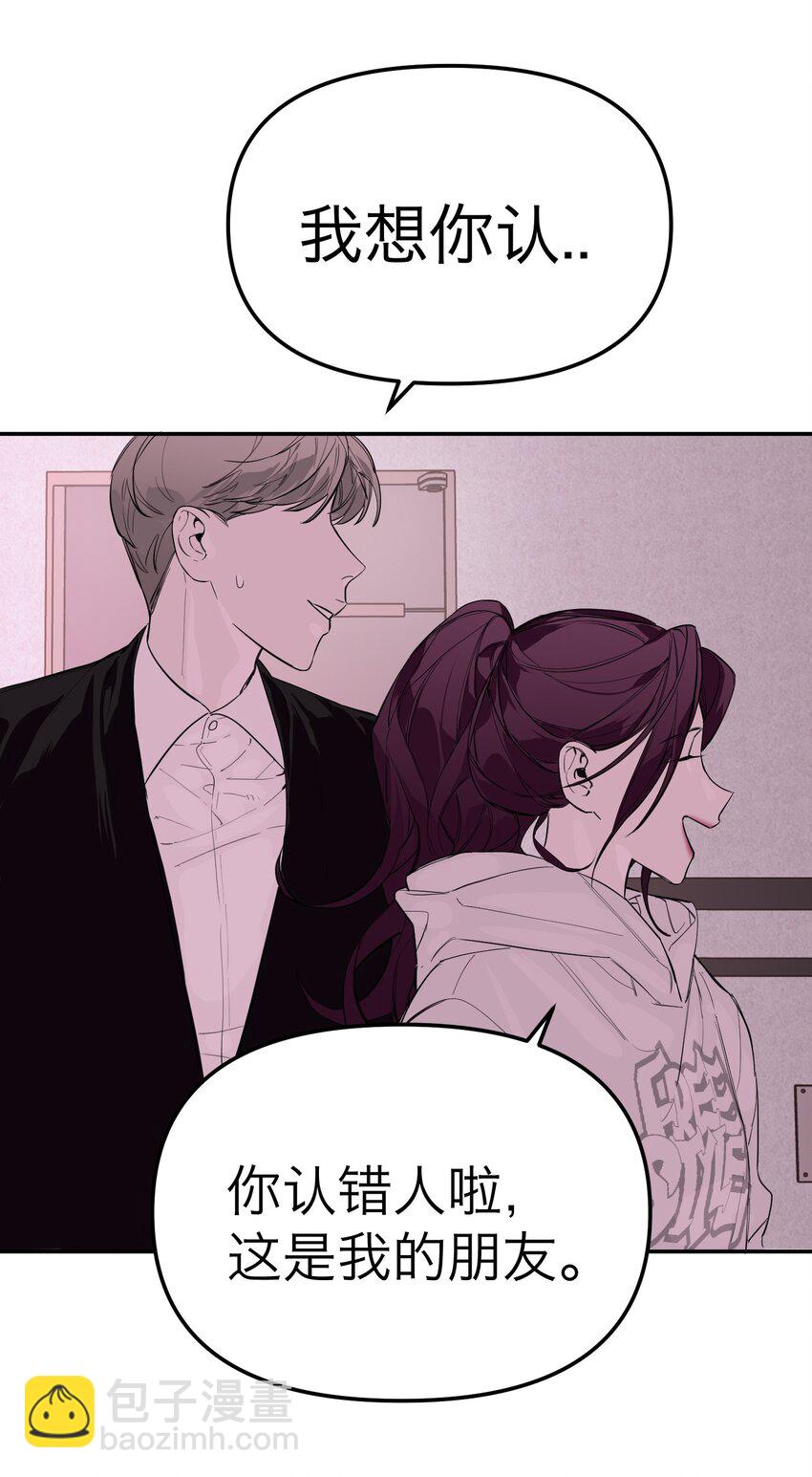 第22话 赎罪吧(1/2)-第23话