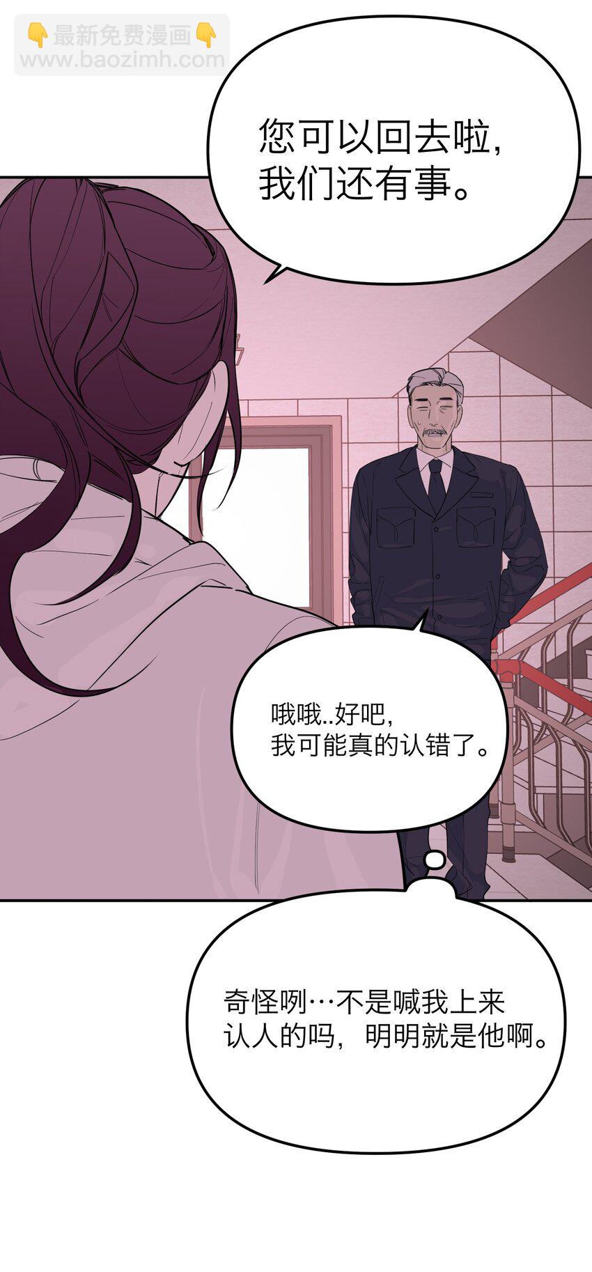 第22话 赎罪吧(1/2)-第23话