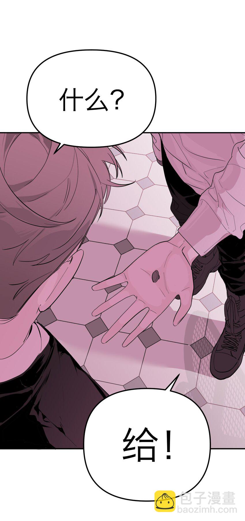 第22话 赎罪吧(1/2)-第23话