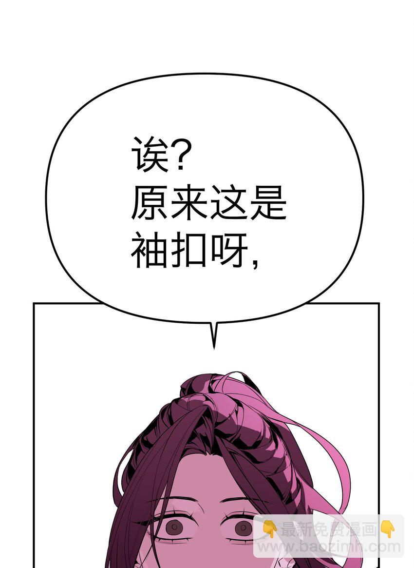 第22话 赎罪吧(1/2)-第23话