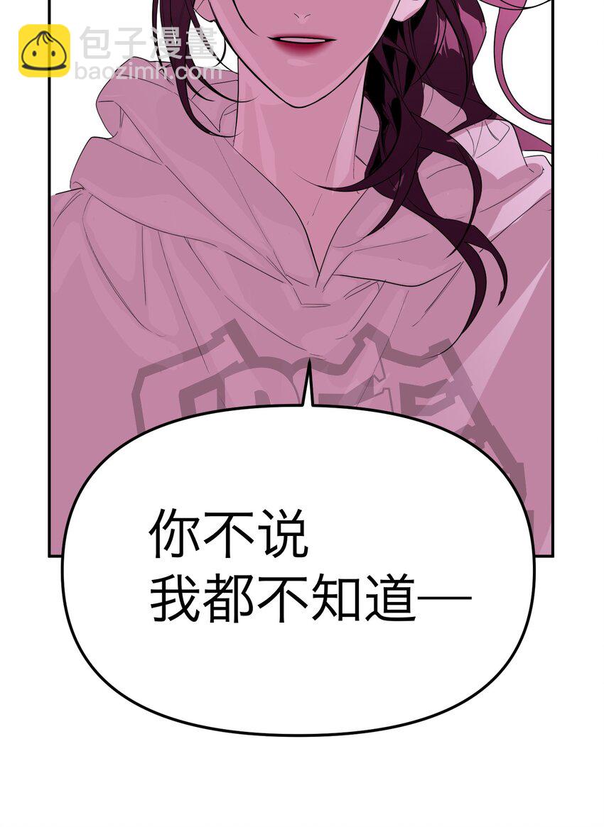 第22话 赎罪吧(1/2)-第23话