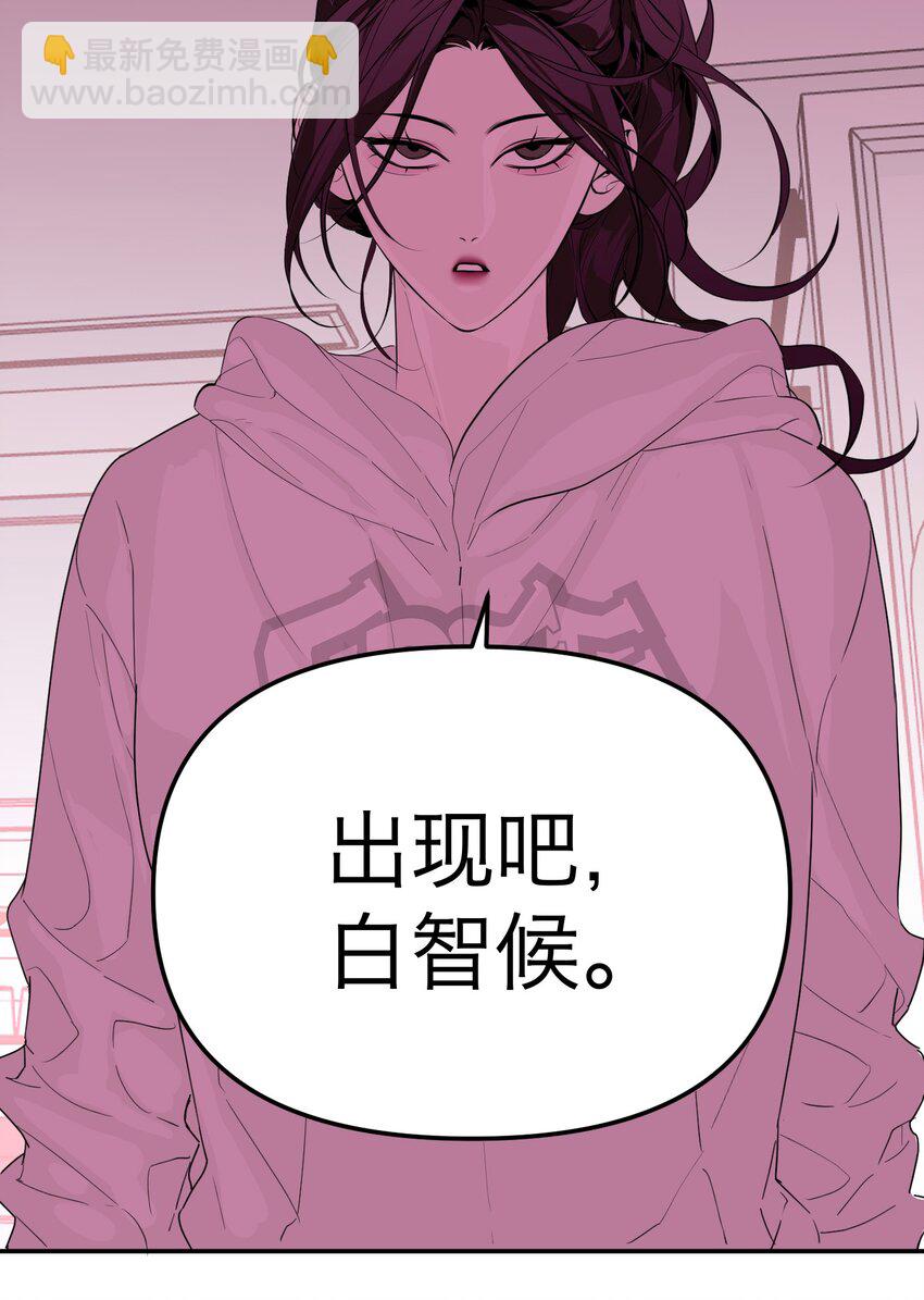 第22话 赎罪吧(1/2)-第23话