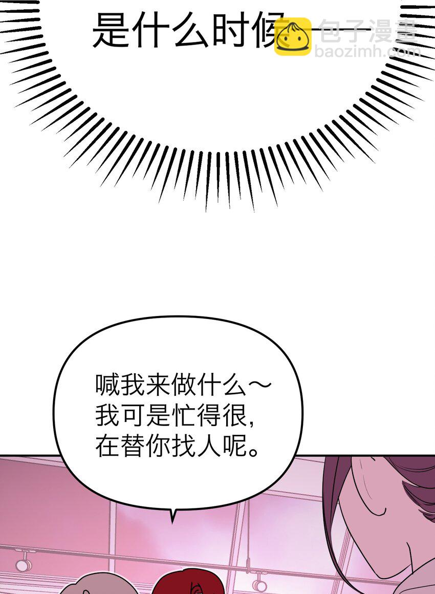 第22话 赎罪吧(1/2)-第23话