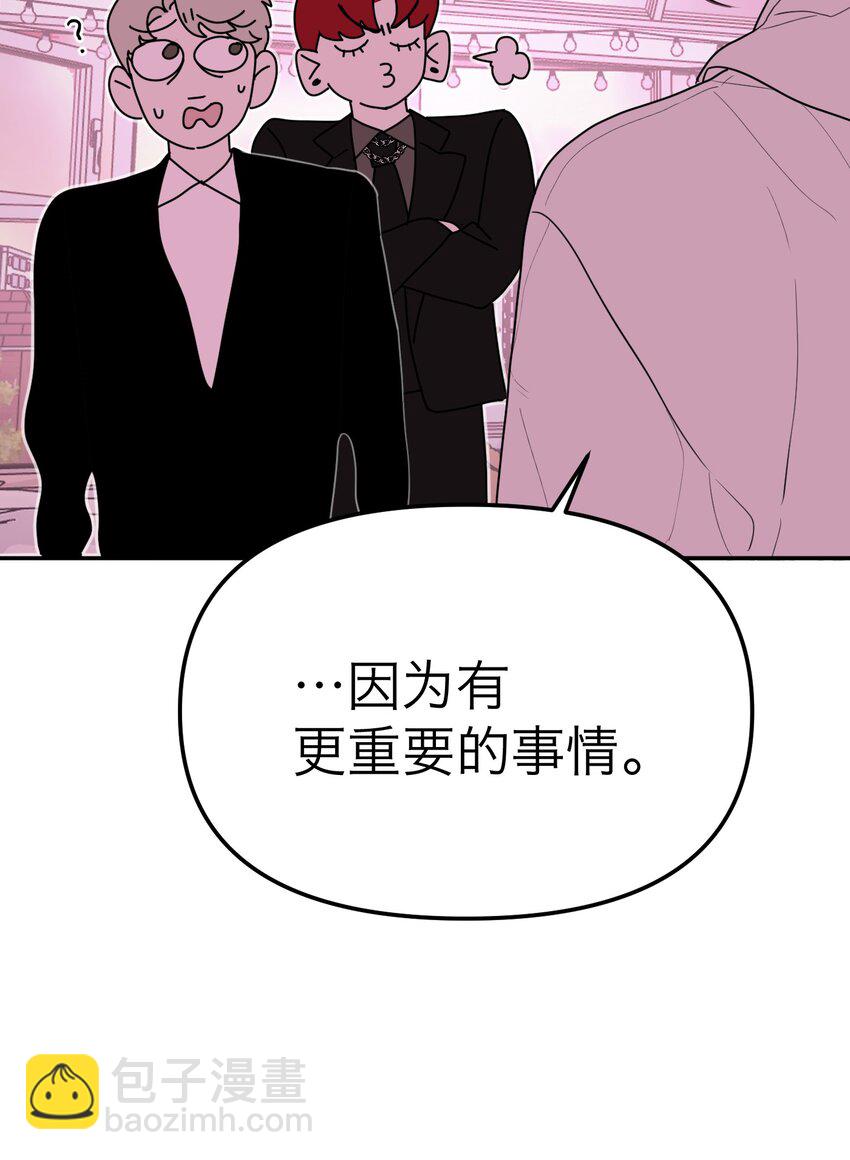 第22话 赎罪吧(1/2)-第23话