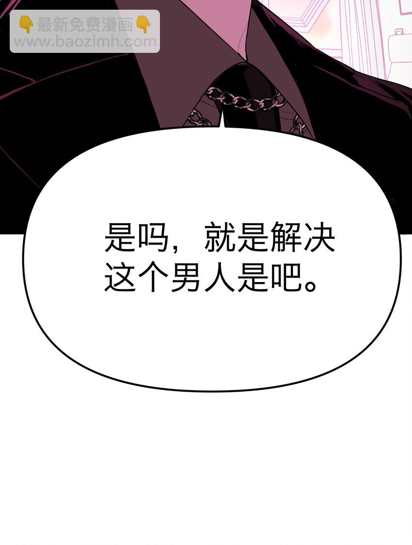 第22话 赎罪吧(1/2)-第23话