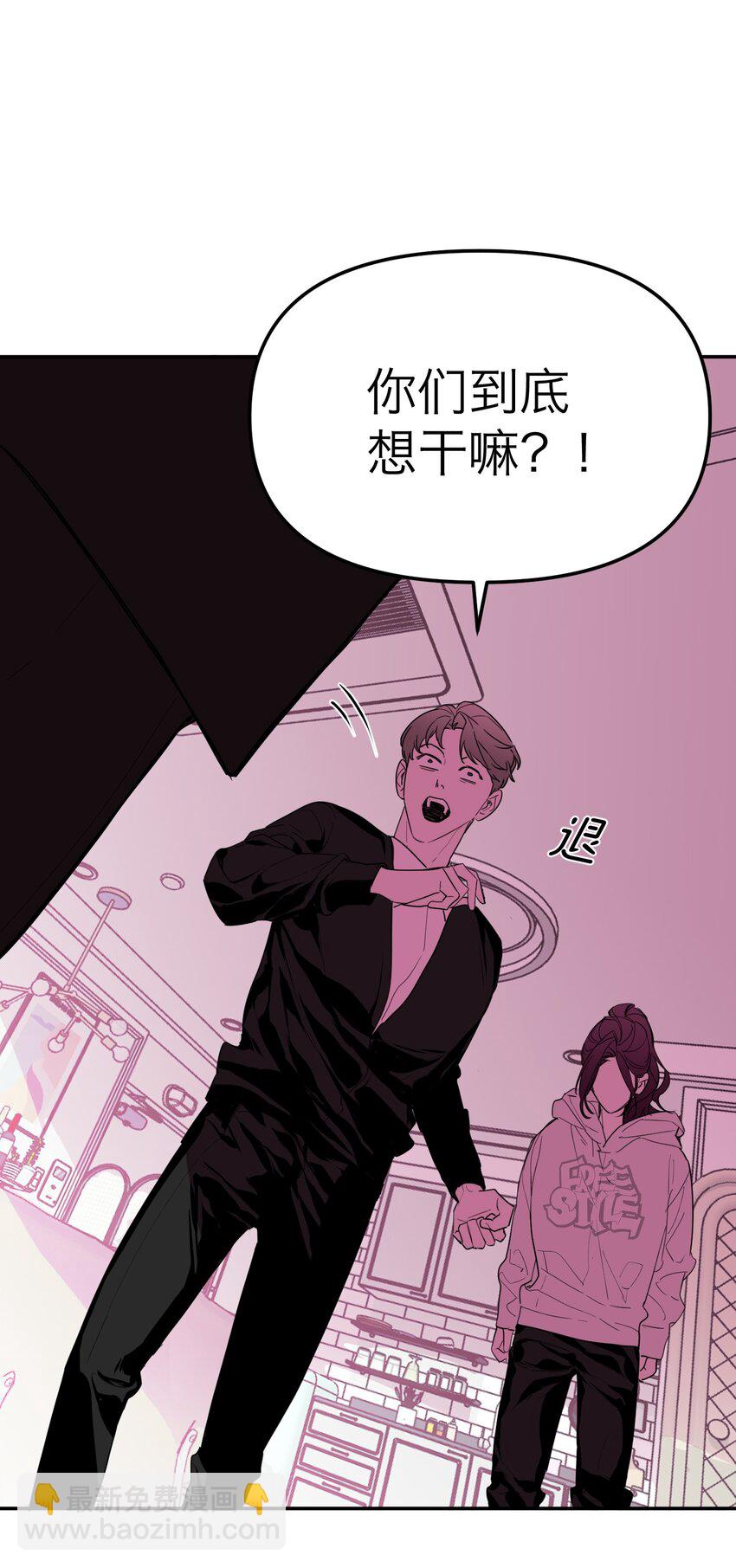 第22话 赎罪吧(1/2)-第23话