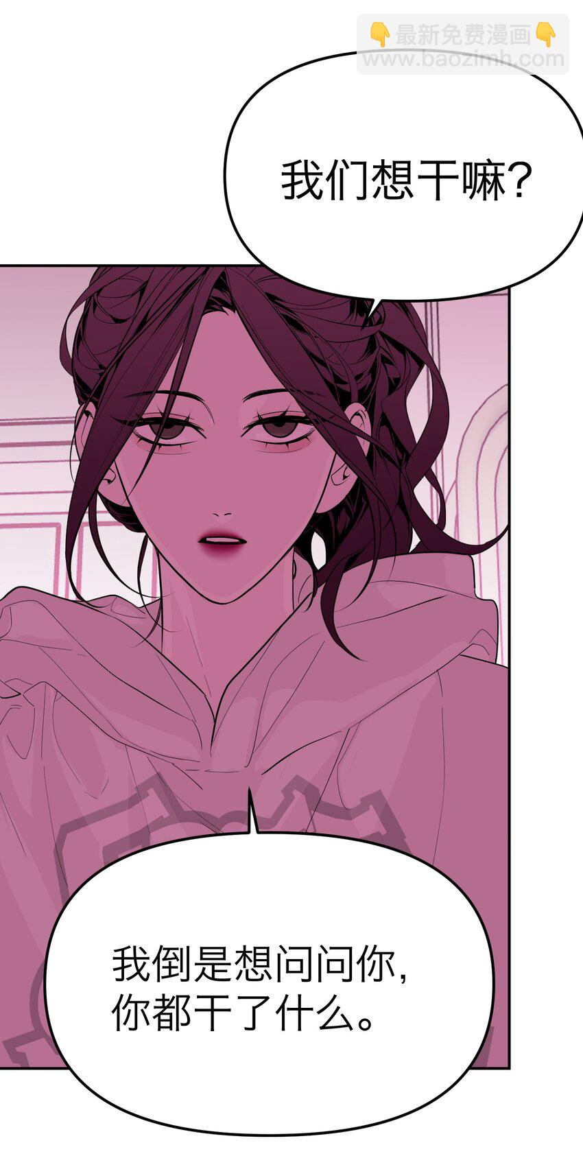 第22话 赎罪吧(1/2)-第23话