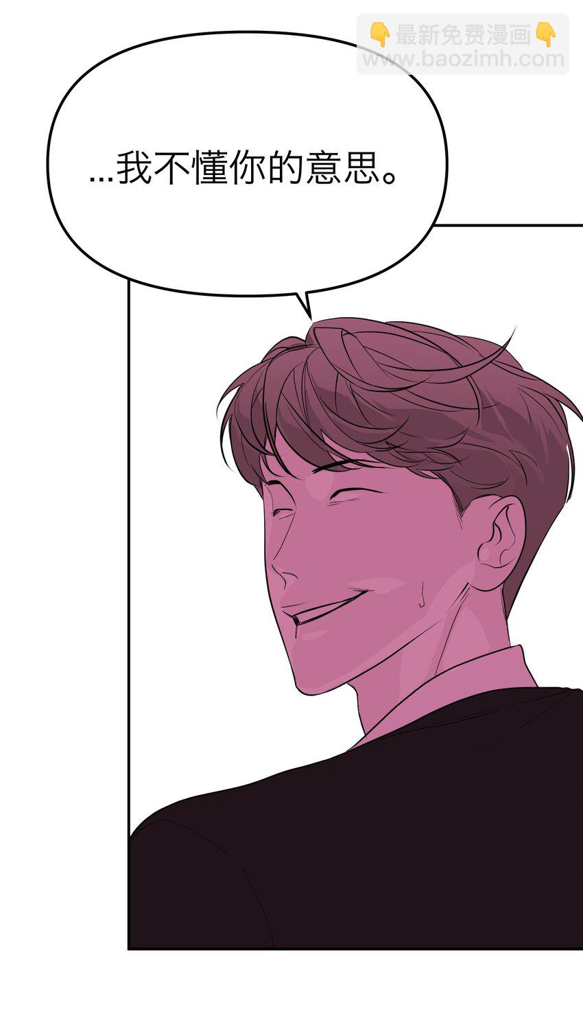 第22话 赎罪吧(1/2)-第23话