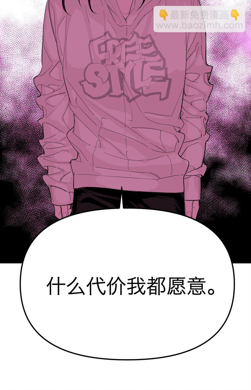 第22话 赎罪吧(1/2)-第23话