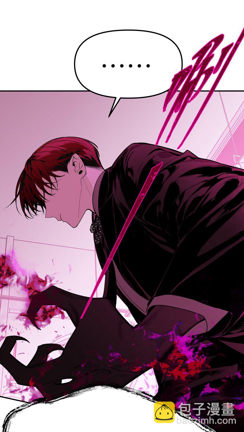 第22话 赎罪吧(1/2)-第23话