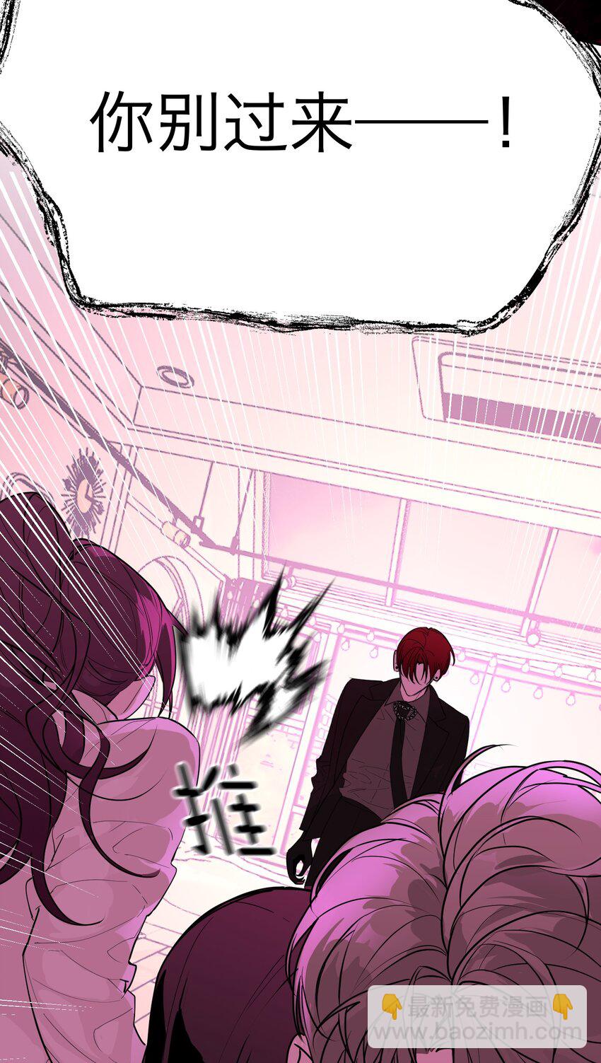 第22话 赎罪吧(1/2)-第23话