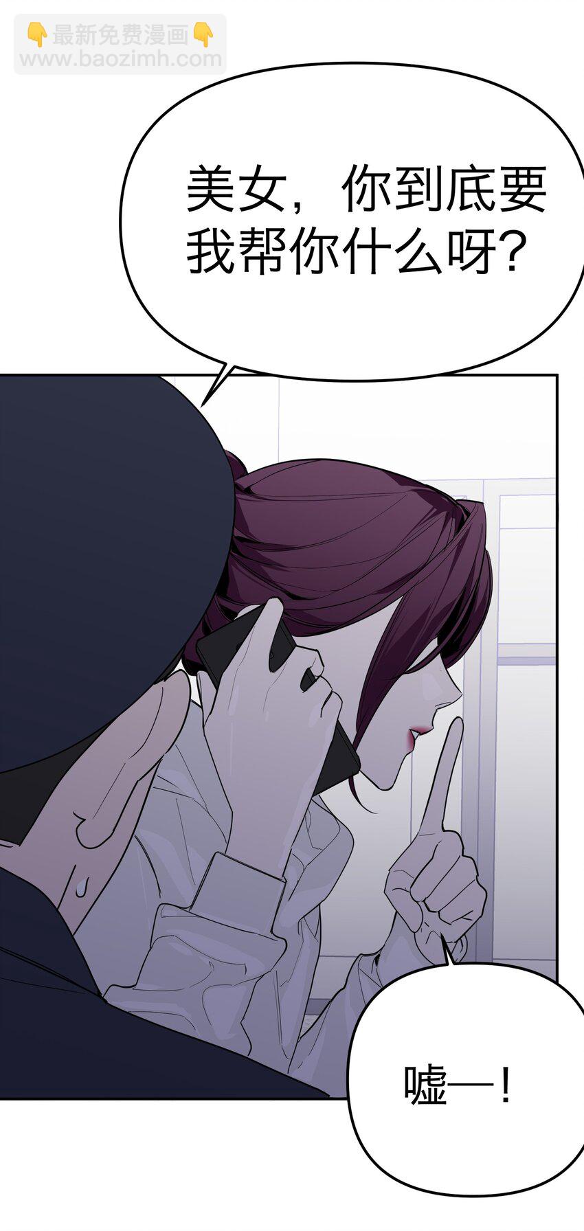 第22话 赎罪吧(1/2)-第23话