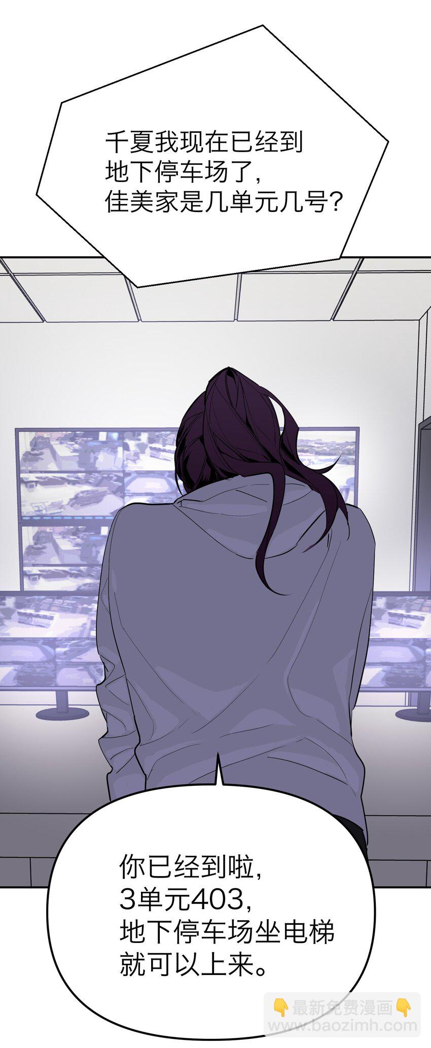 第22话 赎罪吧(1/2)-第23话