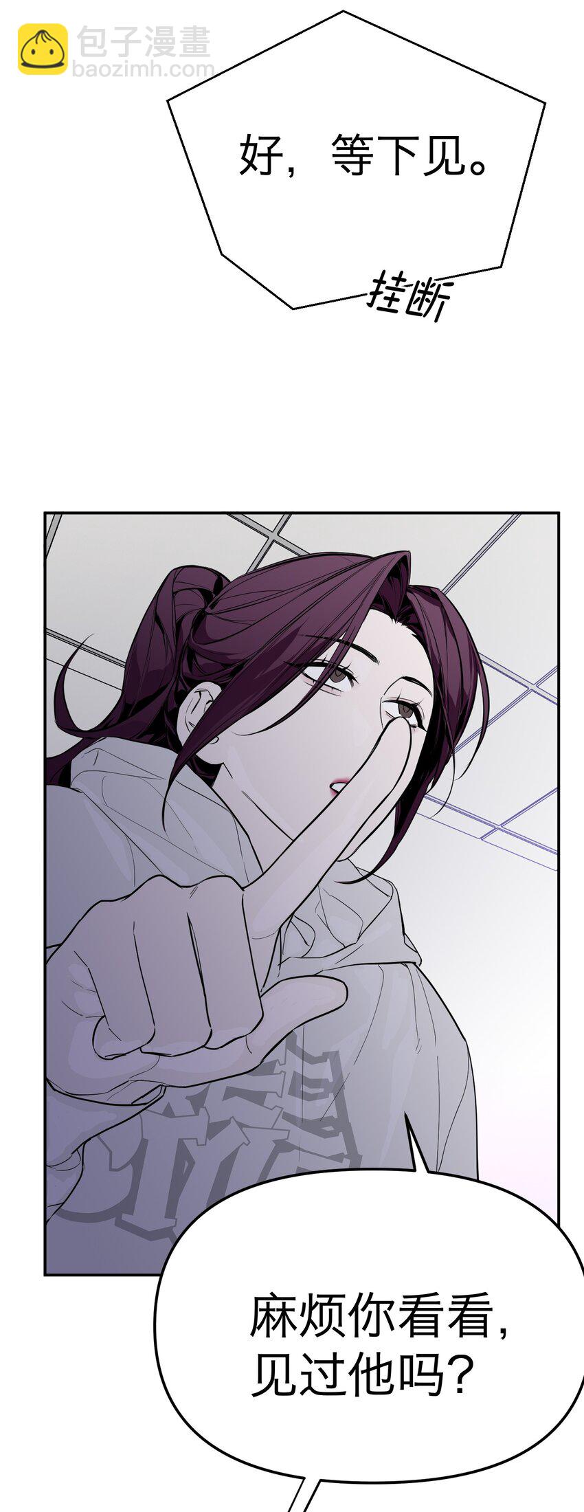 第22话 赎罪吧(1/2)-第23话