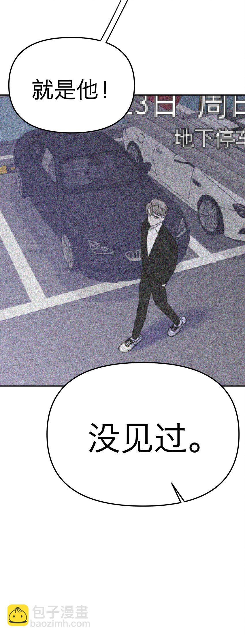 第22话 赎罪吧(1/2)-第23话