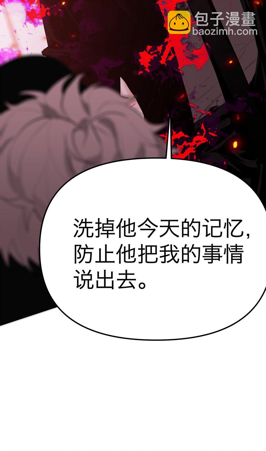 第24话 守护神(1/2)-第25话