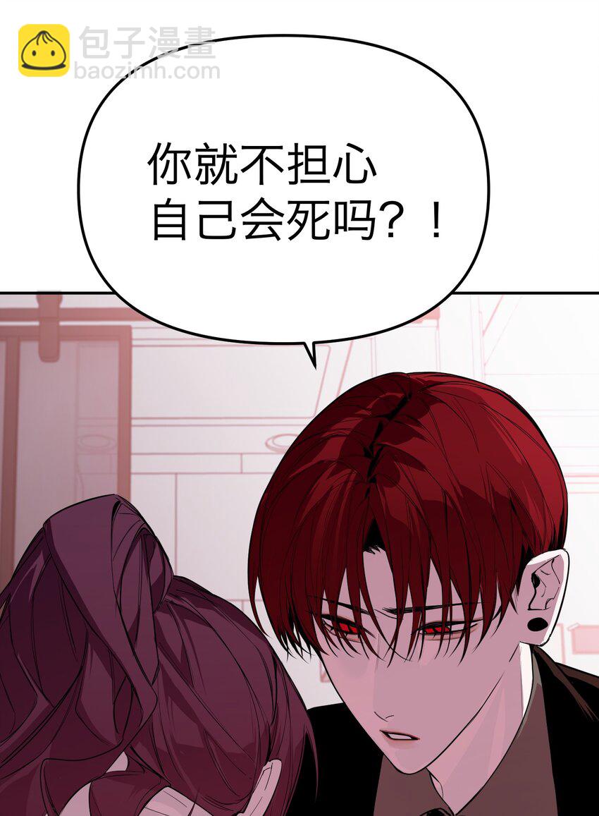 第24话 守护神(1/2)-第25话