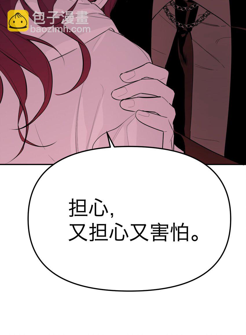 第24话 守护神(1/2)-第25话