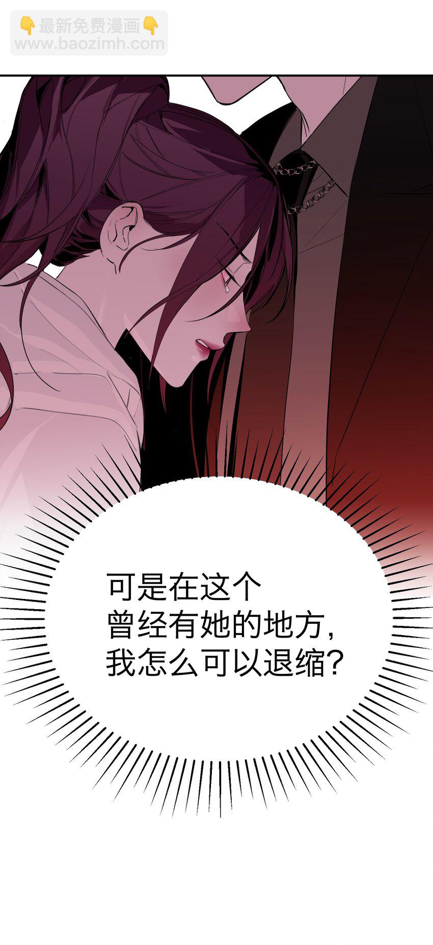 第24话 守护神(1/2)-第25话