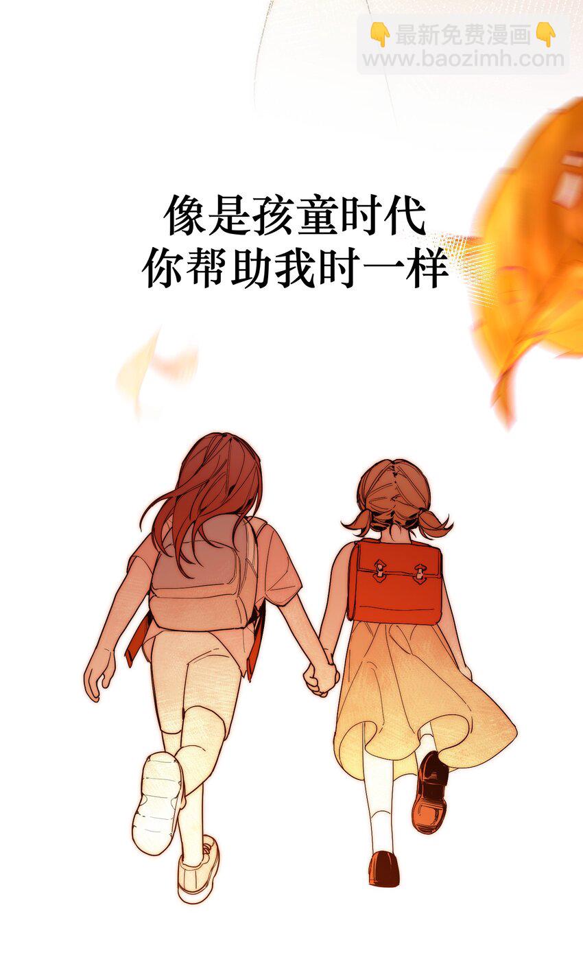 第24话 守护神(1/2)-第25话