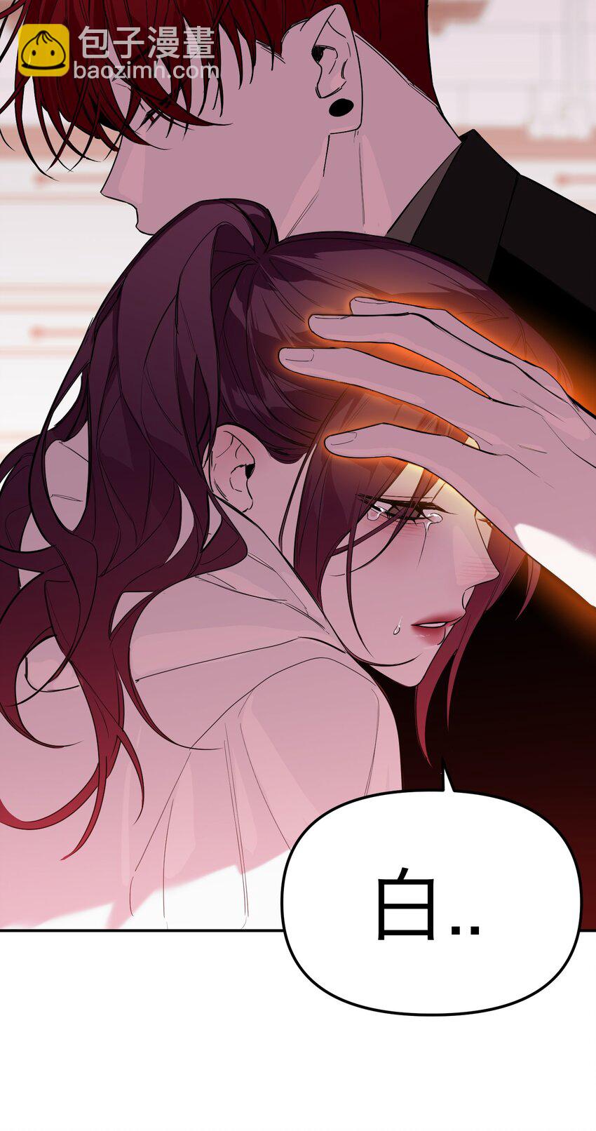 第24话 守护神(1/2)-第25话