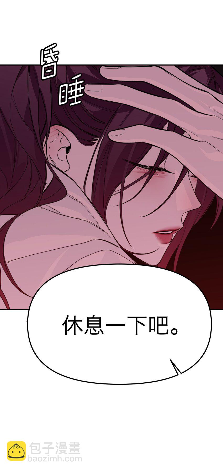 第24话 守护神(1/2)-第25话