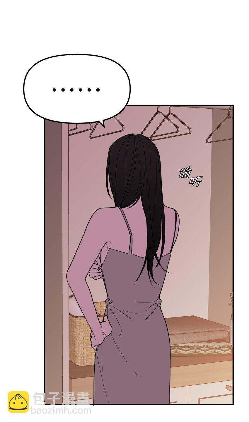 第24话 守护神(1/2)-第25话