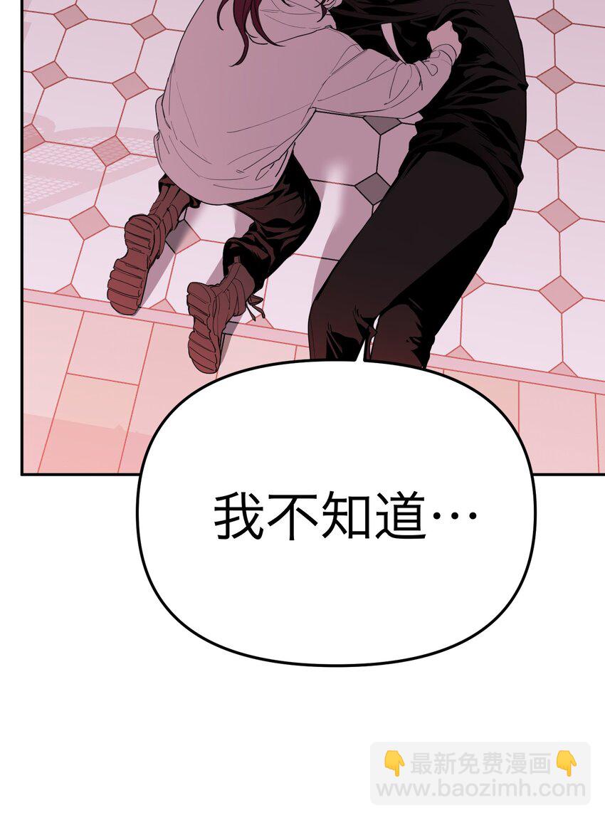 第24话 守护神(1/2)-第25话