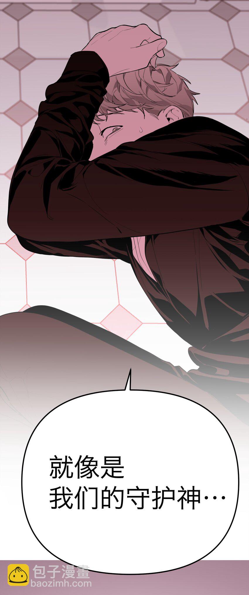 第24话 守护神(1/2)-第25话