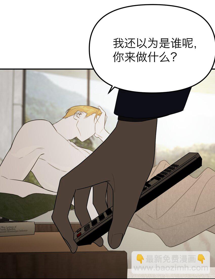 第26话 罪恶的神(1/2)-第27话