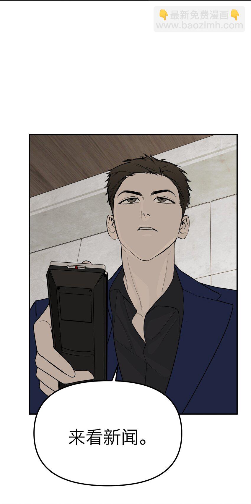 第26话 罪恶的神(1/2)-第27话