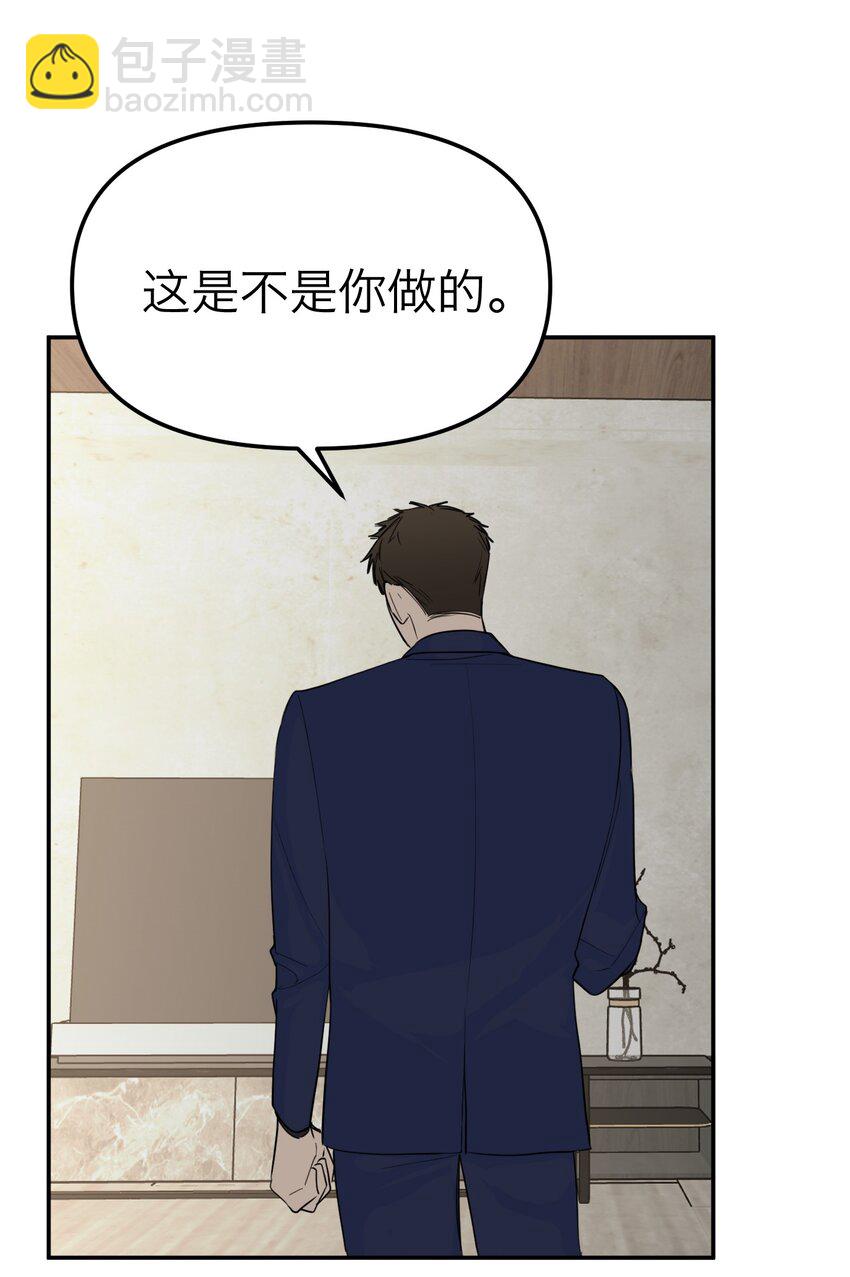 第26话 罪恶的神(1/2)-第27话