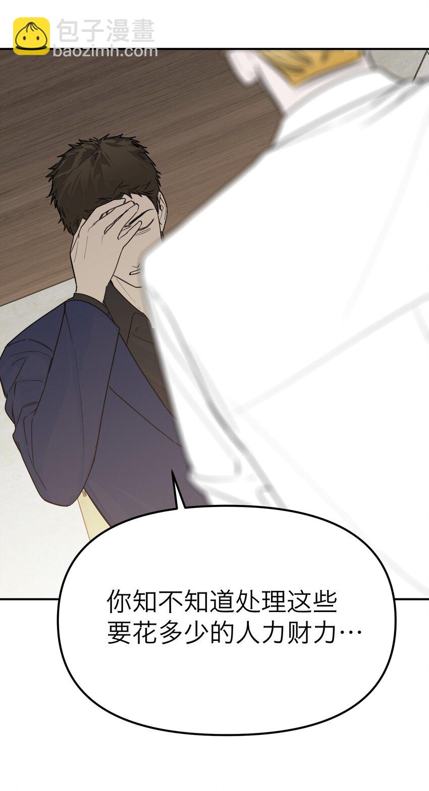 第26话 罪恶的神(1/2)-第27话