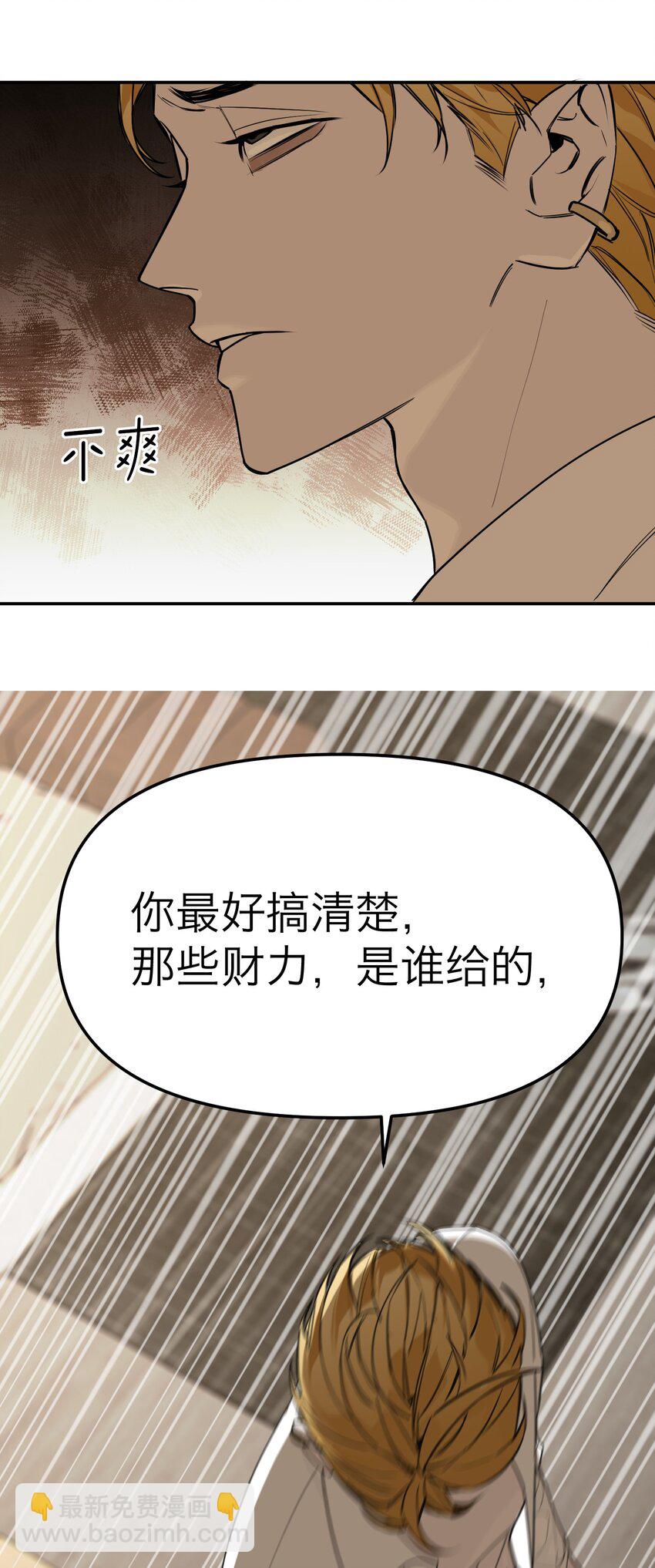 第26话 罪恶的神(1/2)-第27话