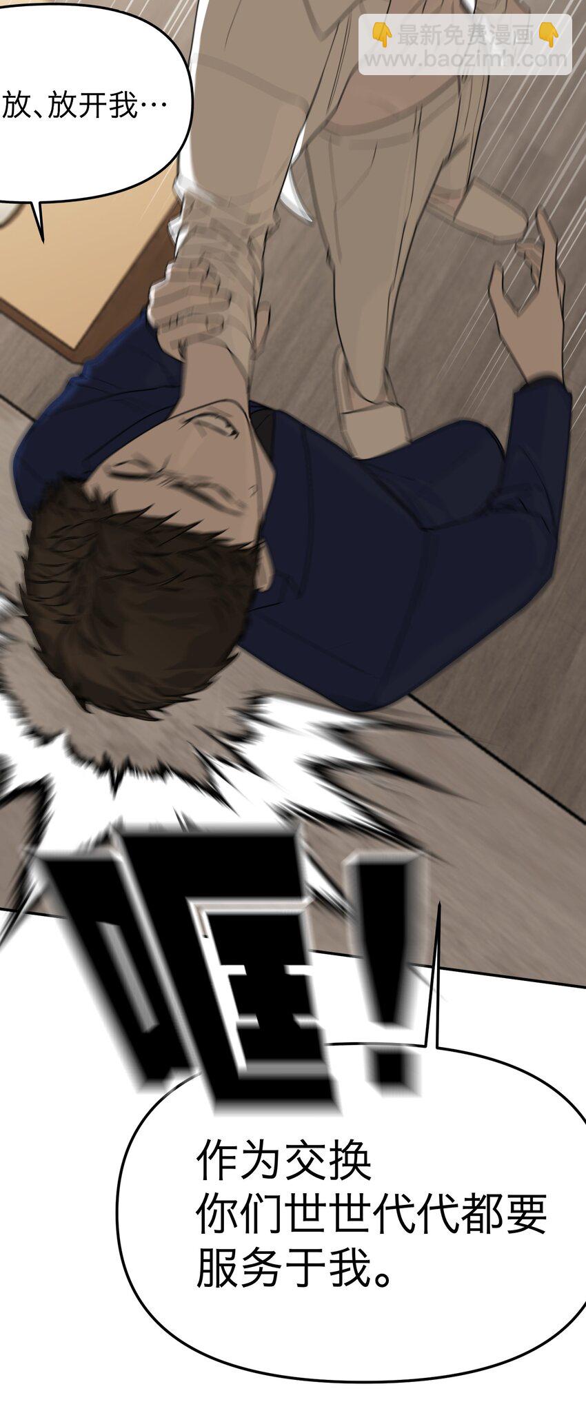 第26话 罪恶的神(1/2)-第27话