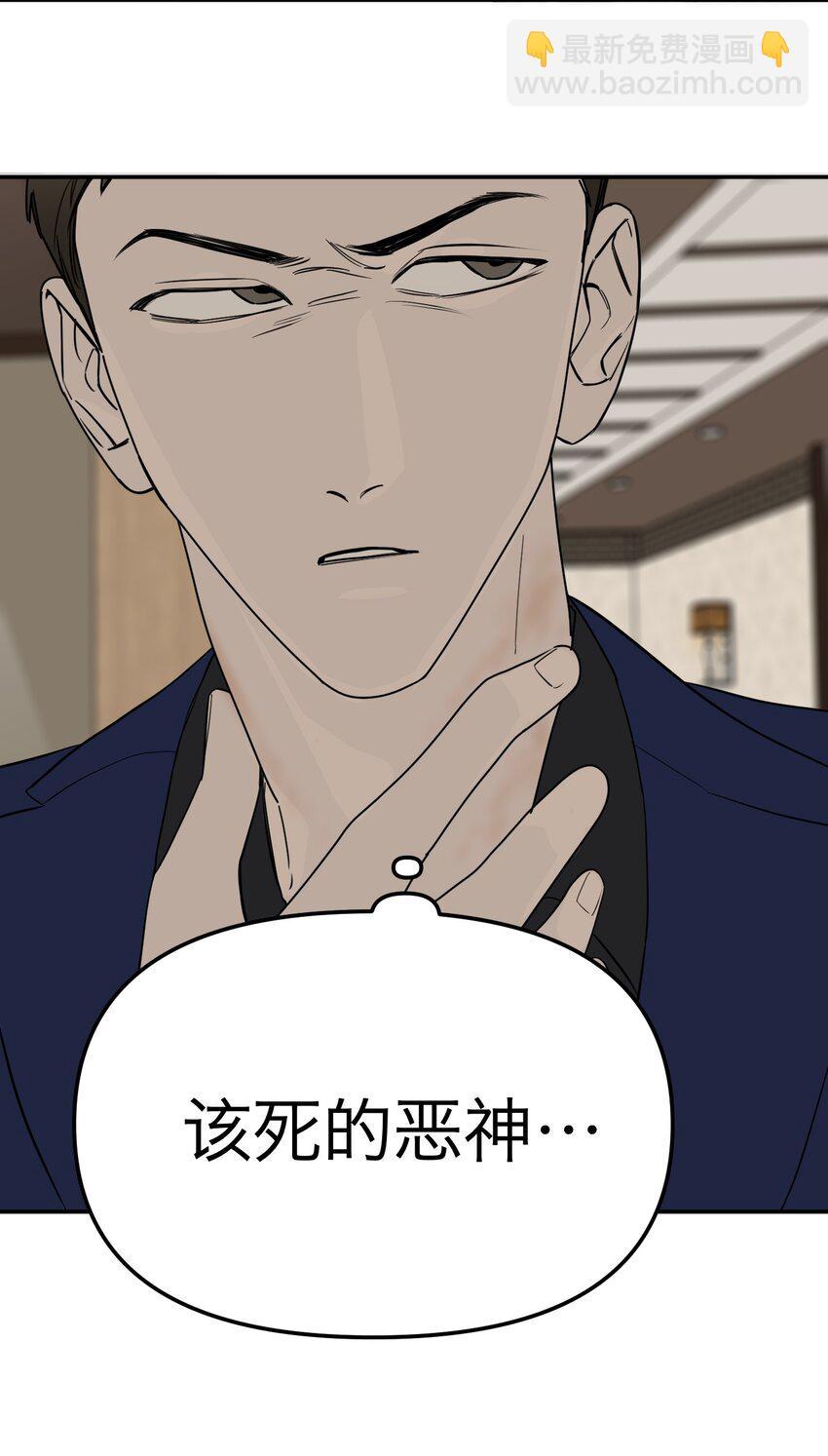 第26话 罪恶的神(1/2)-第27话