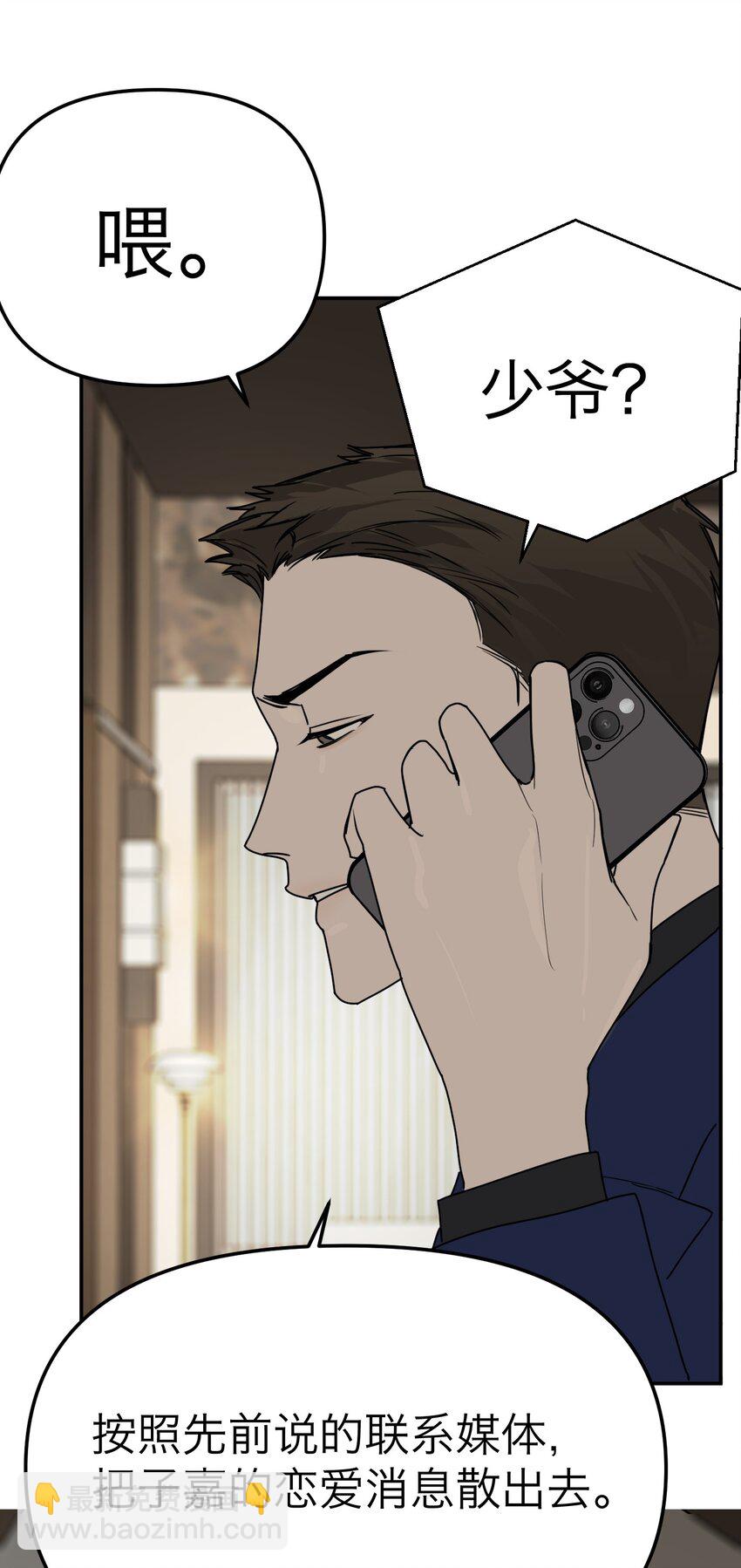 第26话 罪恶的神(1/2)-第27话